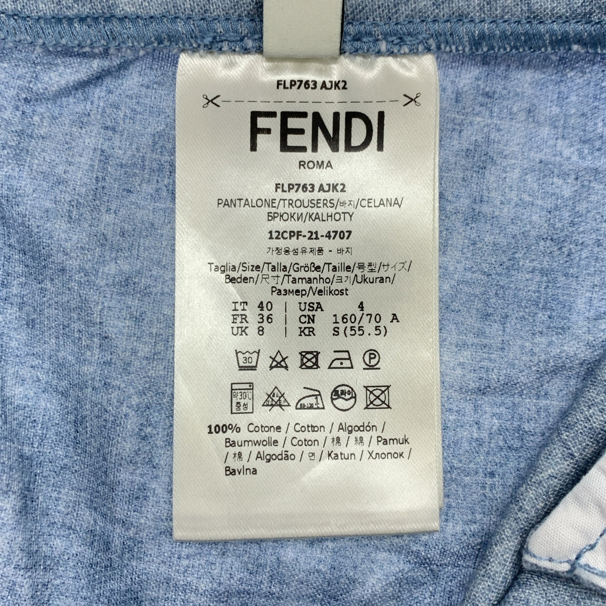 FENDI | 滿印 Logo Zucca 拉鍊短褲 | 尺寸 40 | 女款