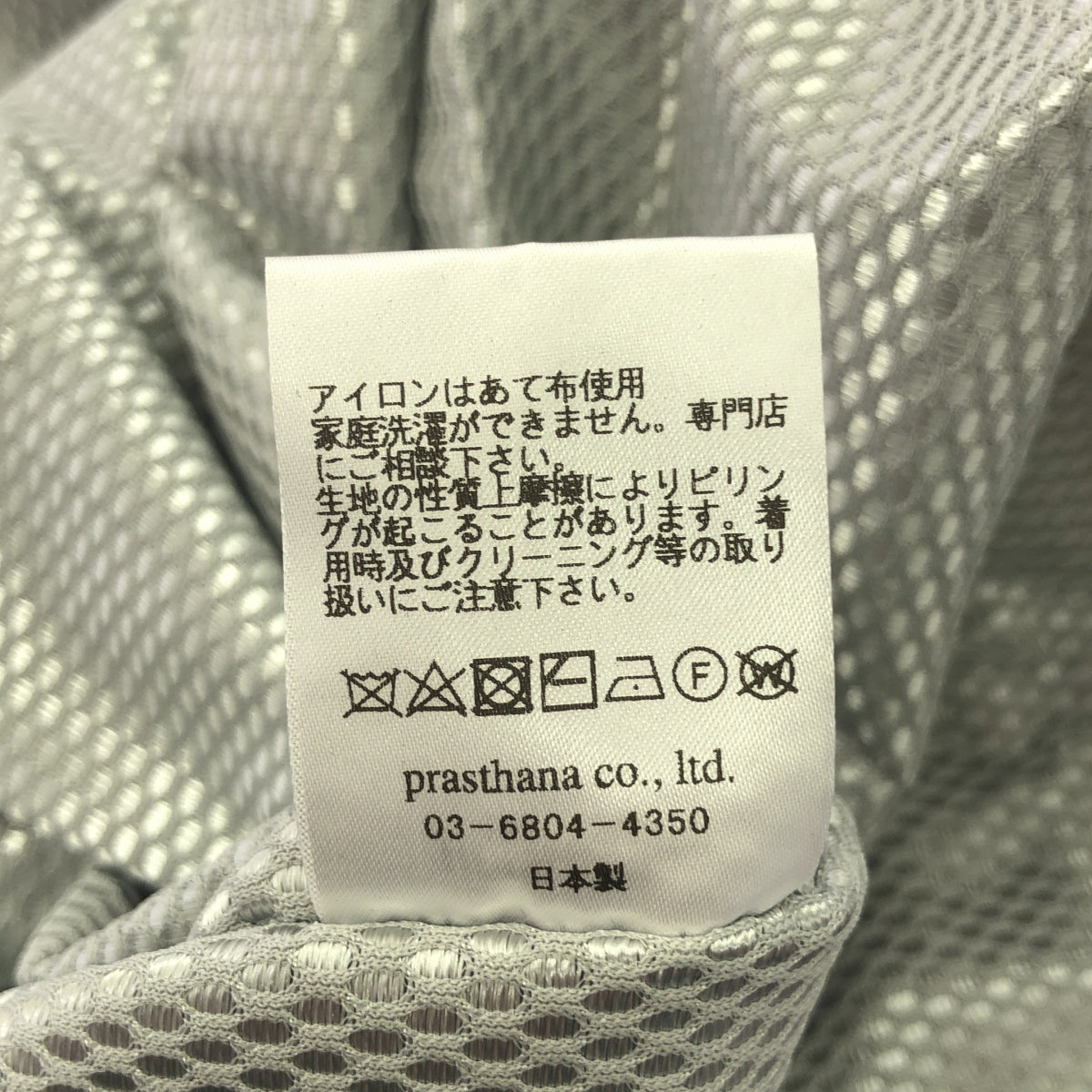 【新品】  prasthana / プラスターナ | adaptation vest | M | レッド | メンズ