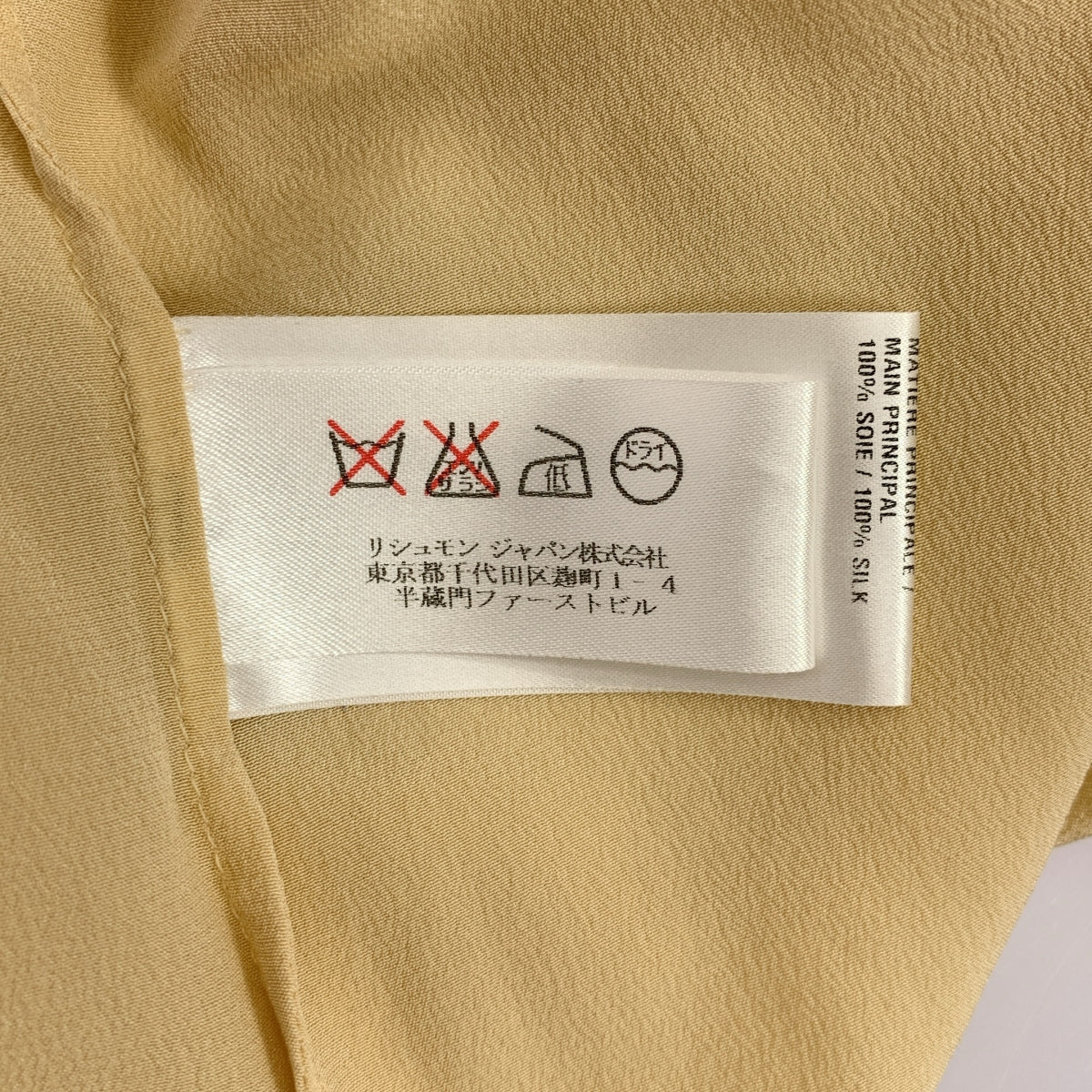 Chloe / クロエ | プルオーバー バックリボン ブラウス シャツ | 36 | レディース
