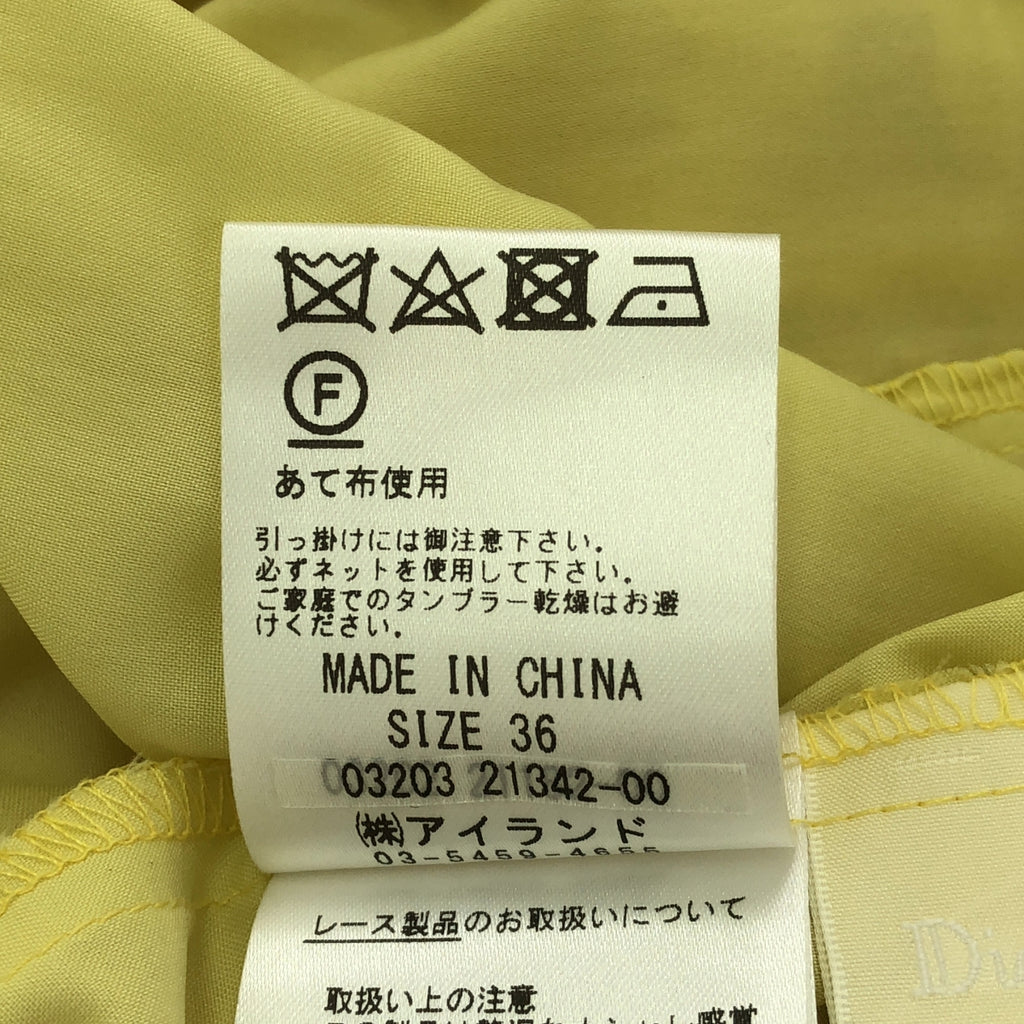圖表 GRACE CONTINENTAL / 圖表 |蕾絲美人魚裙 | 36 |黃色 |女性的
