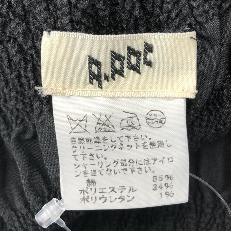 ISSEY MIYAKE A-POC / イッセイミヤケエーポック | 変形 インサイドアウト ギャザー ボリューム ドレス ワンピース | 2 | レディース