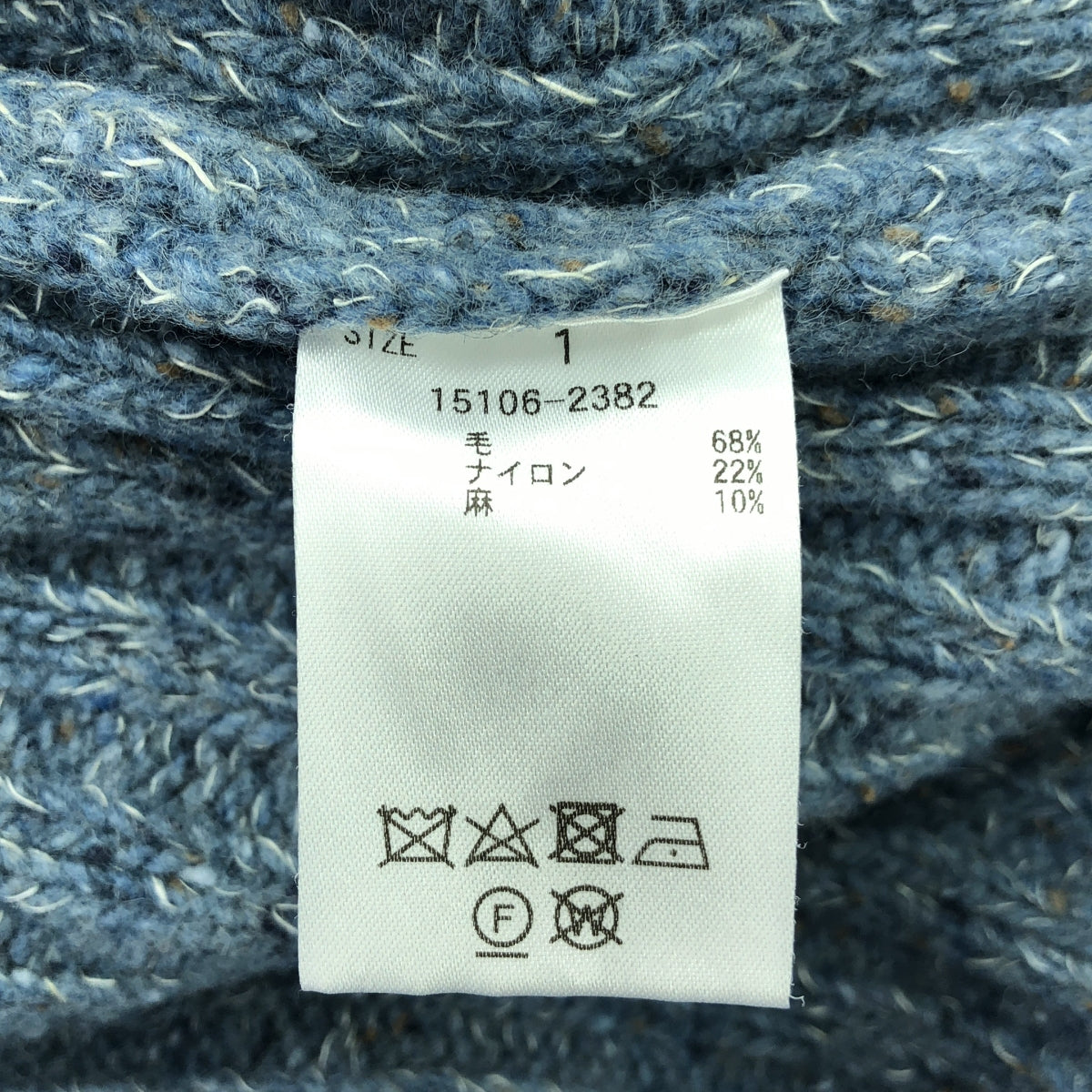 CLANE / CLANE | MIX YARN WIDE RIB TURTLE KNIT TOPS / Turtleneck slit knit | 1 | Blue | Women's