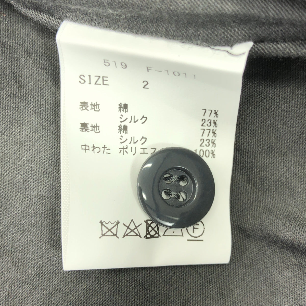 Masnou design / マスノウデザイン | コットン シルク 中綿 ベスト | 2 | チャコール | レディース