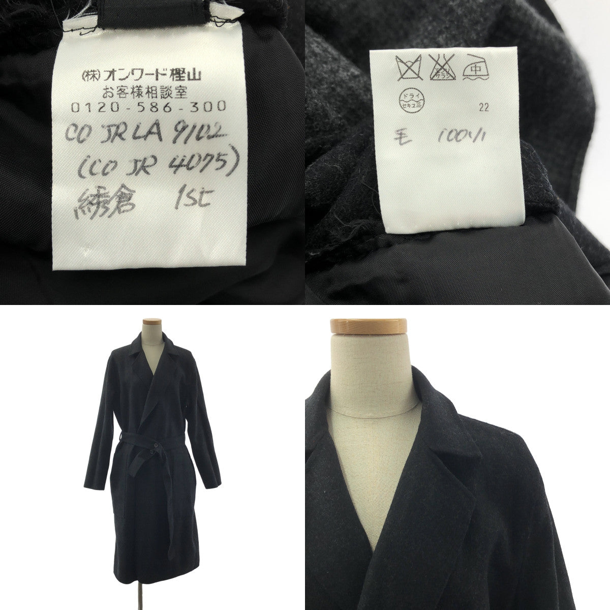 JOSEPH / ジョセフ | ダブルフェイス リバーシブル コート | 38 | グレー/ブラック | レディース