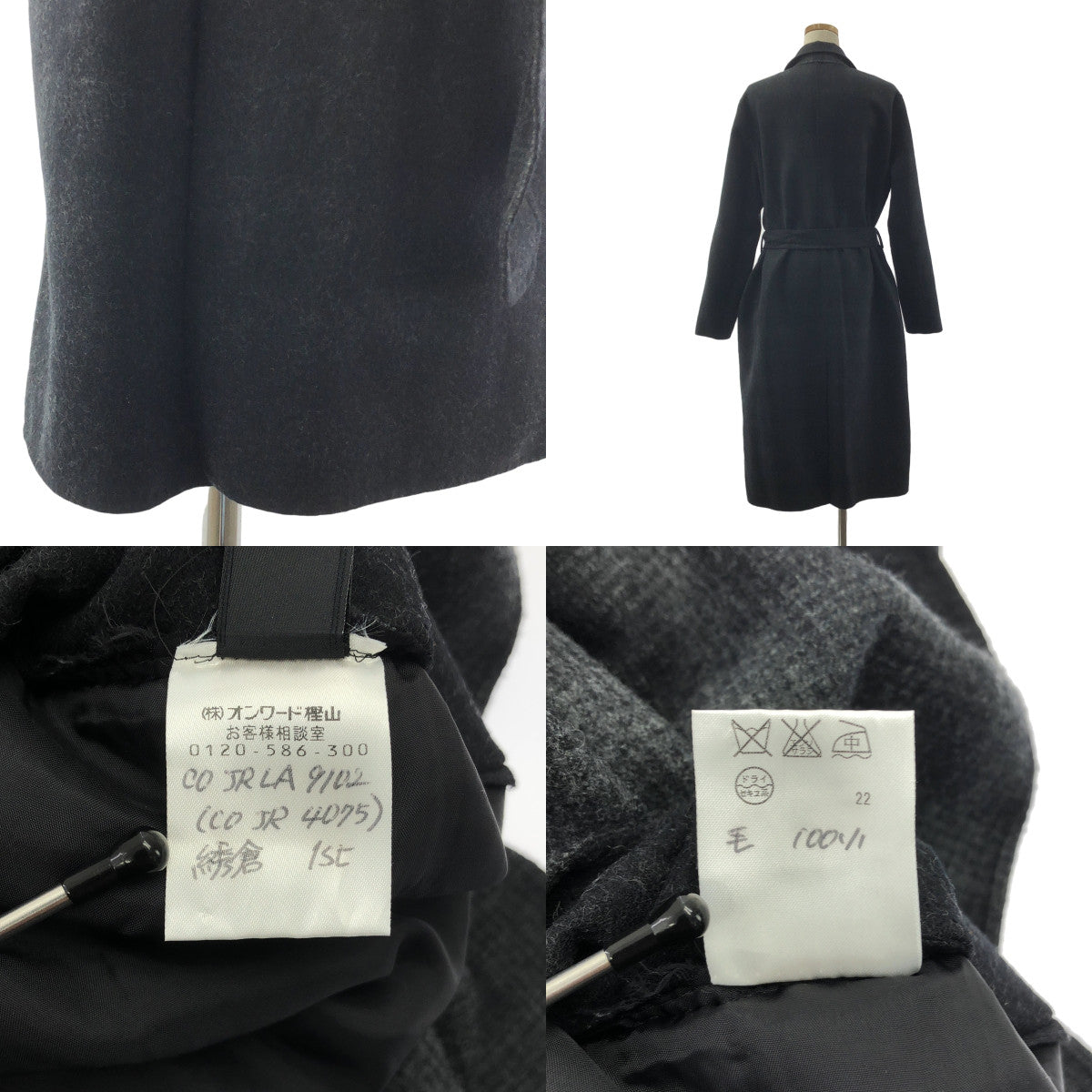 JOSEPH / ジョセフ | ダブルフェイス リバーシブル コート | 38 | グレー/ブラック | レディース