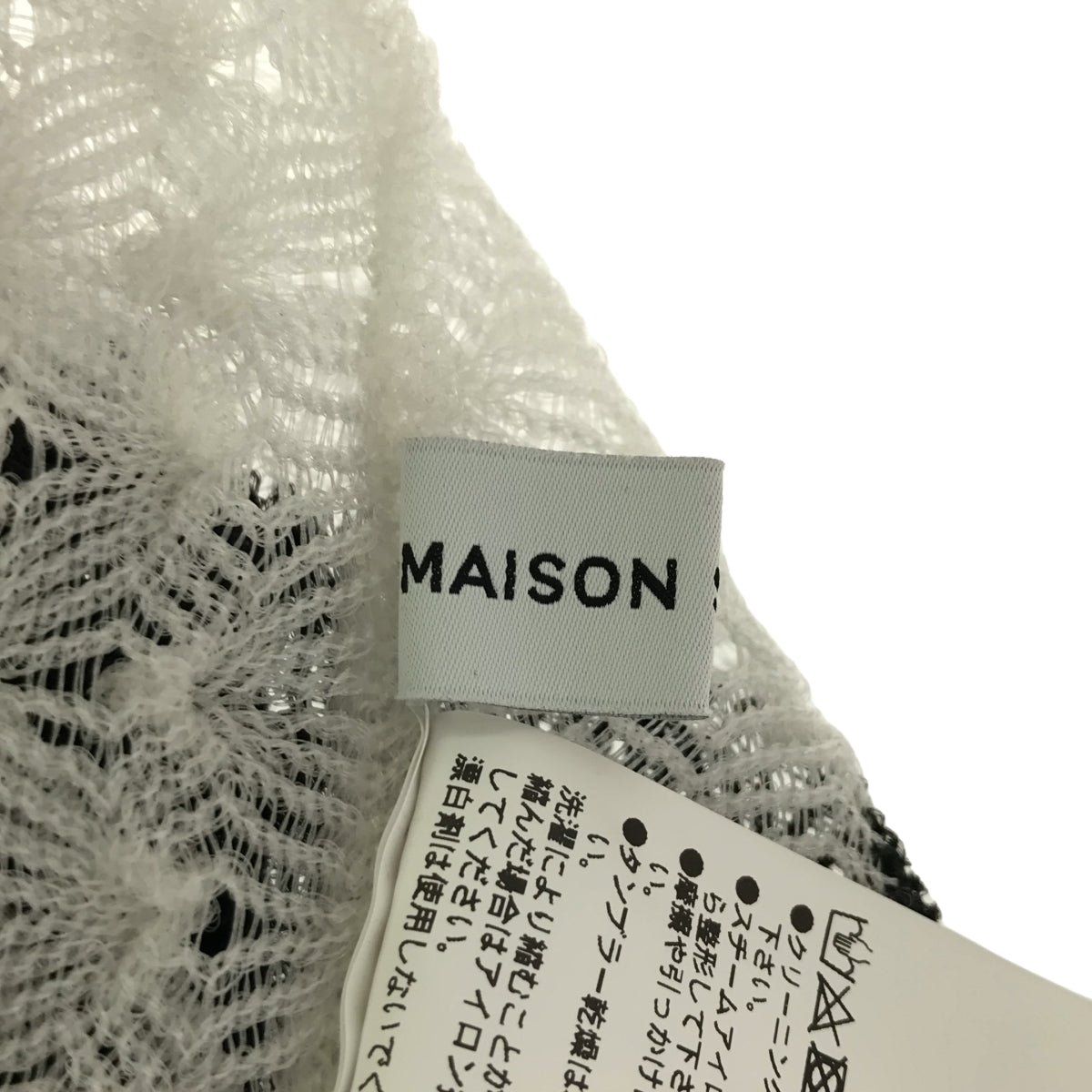 Maison Special | Togetoge Sheer Knit Tank Top | F | Women's