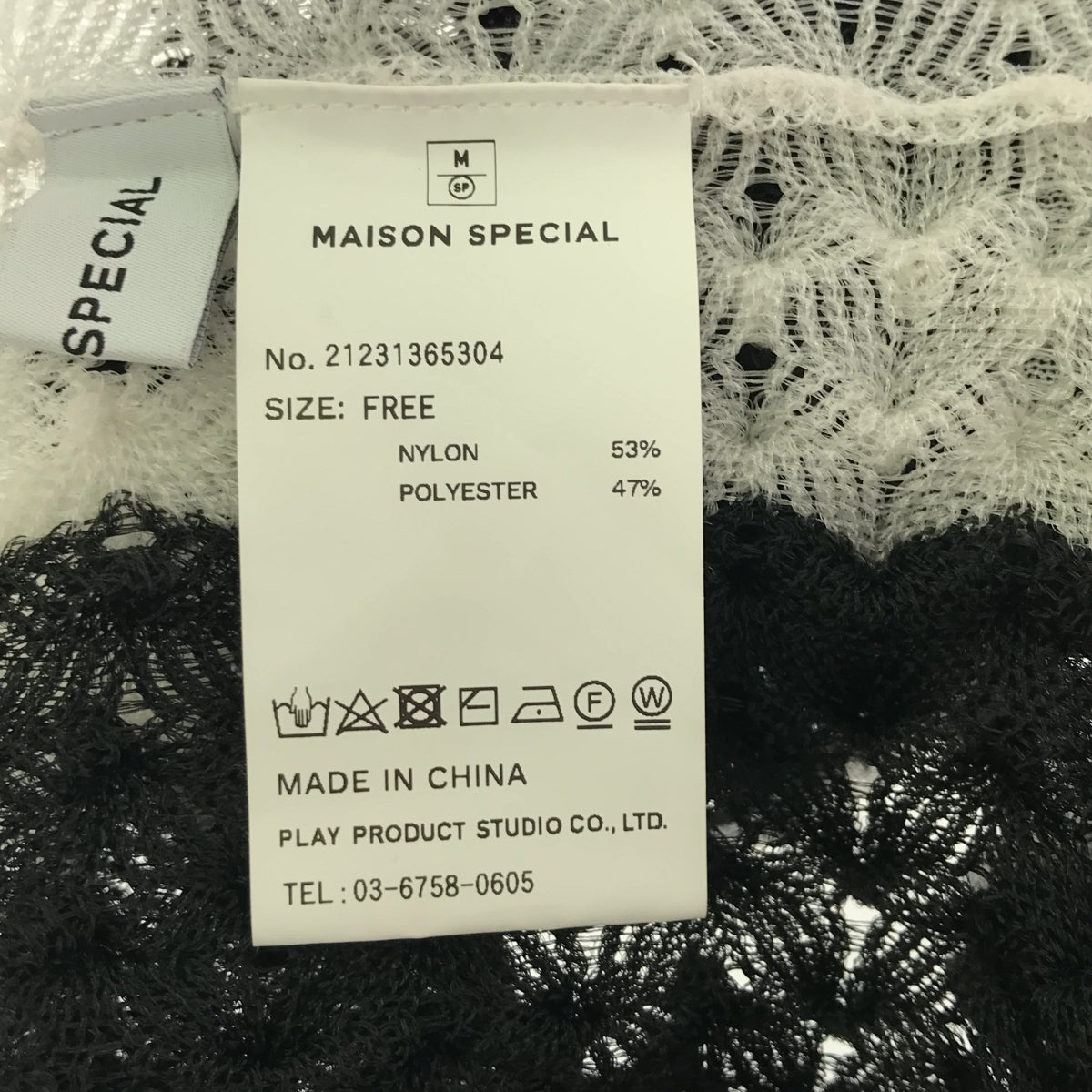 Maison Special | Togetoge Sheer Knit Tank Top | F | Women's