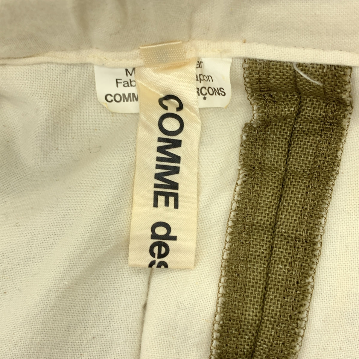 COMME des GARCONS / コムデギャルソン | 2017AW | コットン ポリエステル 中綿 ドローストリング ボリューム スカート | S | レディース
