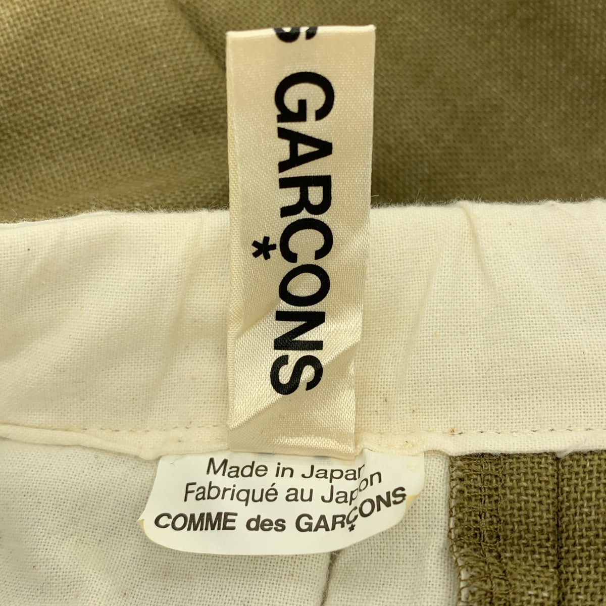 COMME des GARCONS / コムデギャルソン | 2017AW | コットン ポリエステル 中綿 ドローストリング ボリューム スカート | S | レディース