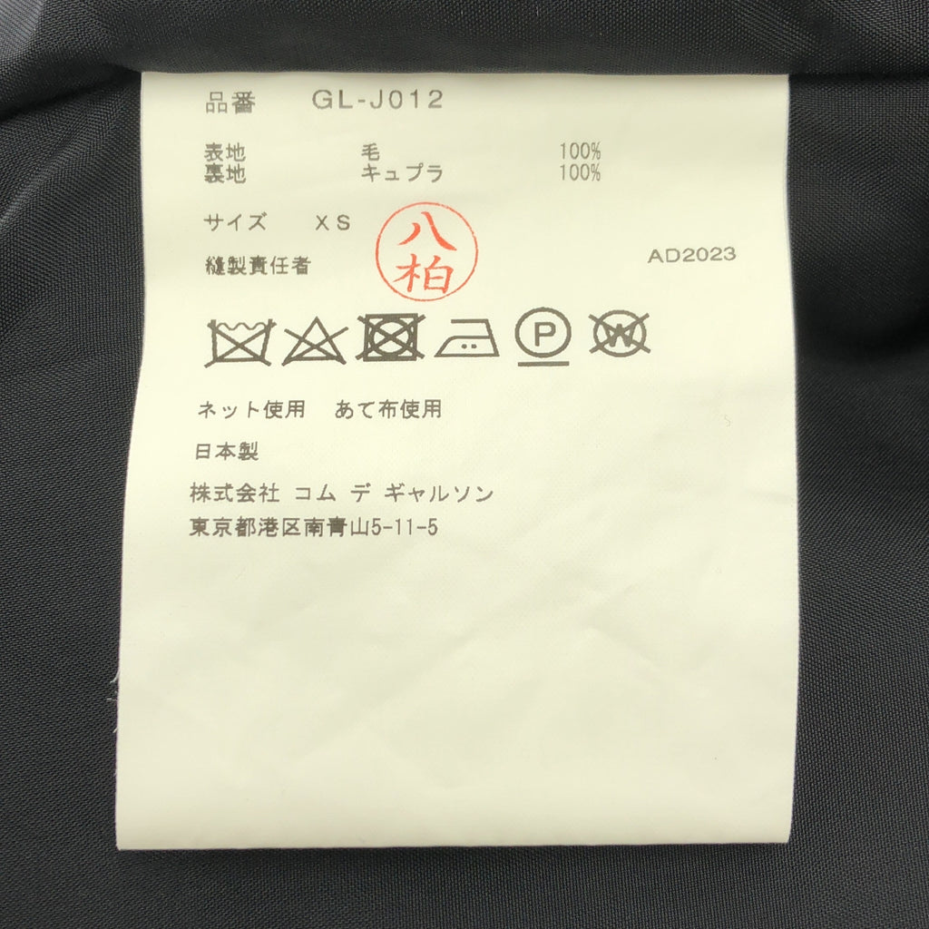 [狀況極佳] COMME des GARÇONS | 2023 秋冬系列 | 不對稱 3D 羊毛單排扣外套 | 附襯 | XS 碼 | 黑色 | 女款
