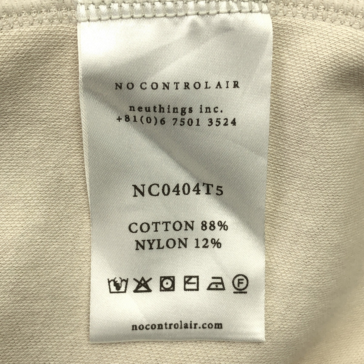 NO CONTROL AIR / ノーコントロールエア | 強撚コットン 接結リバーニット 5分袖 クルーネックプルオーバー | 3 | レディース