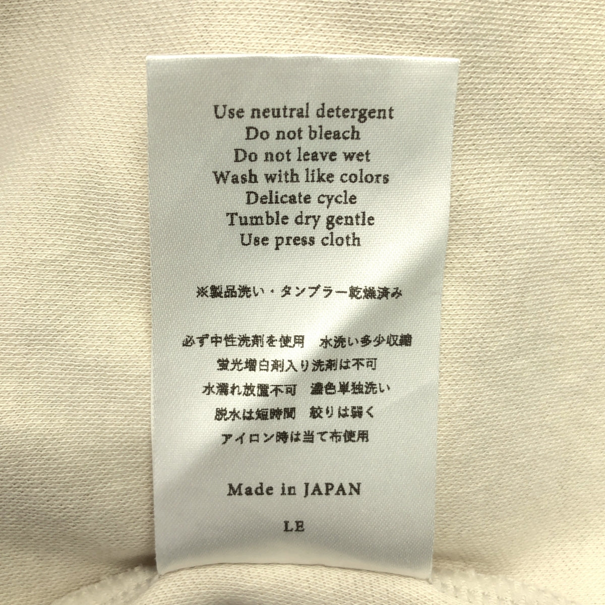 NO CONTROL AIR / ノーコントロールエア | 強撚コットン 接結リバーニット 5分袖 クルーネックプルオーバー | 3 | レディース