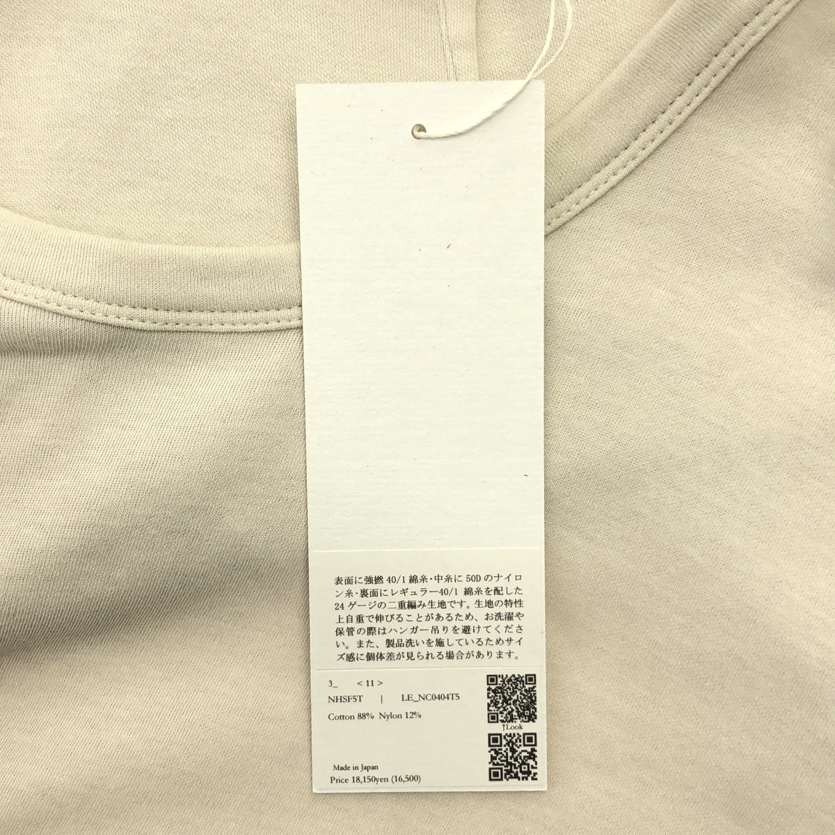 NO CONTROL AIR / ノーコントロールエア | 強撚コットン 接結リバーニット 5分袖 クルーネックプルオーバー | 3 | レディース