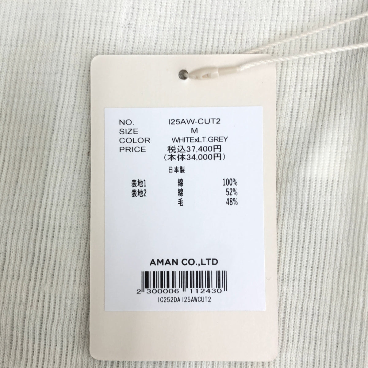 INSCRIRE / アンスクリア | 2025AW | Plating Rib Layered Tee レイヤードTee | M | レディース