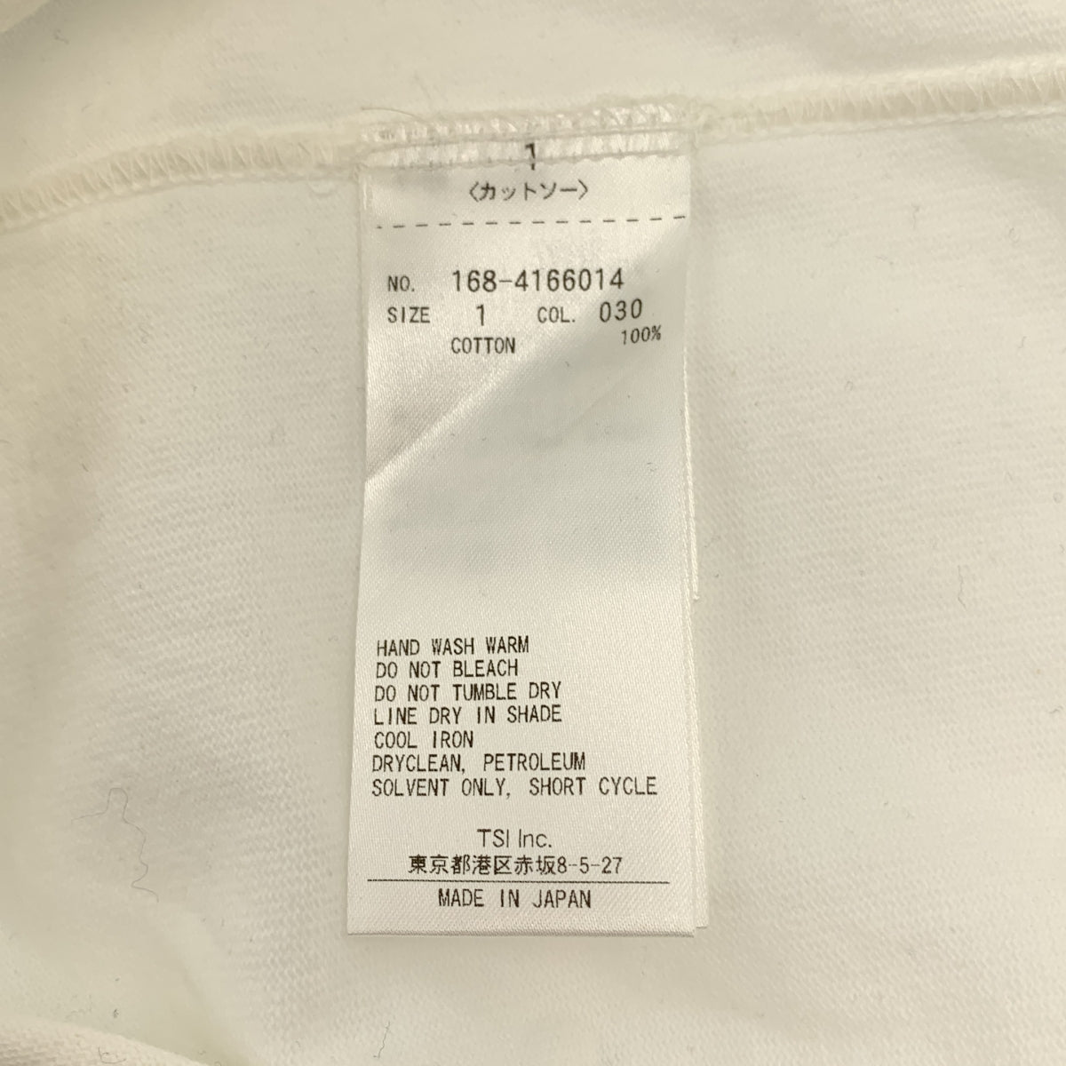 YLEVE / 일레브 | 코튼 오버사이즈 긴팔 T셔츠 | 1 | 여성