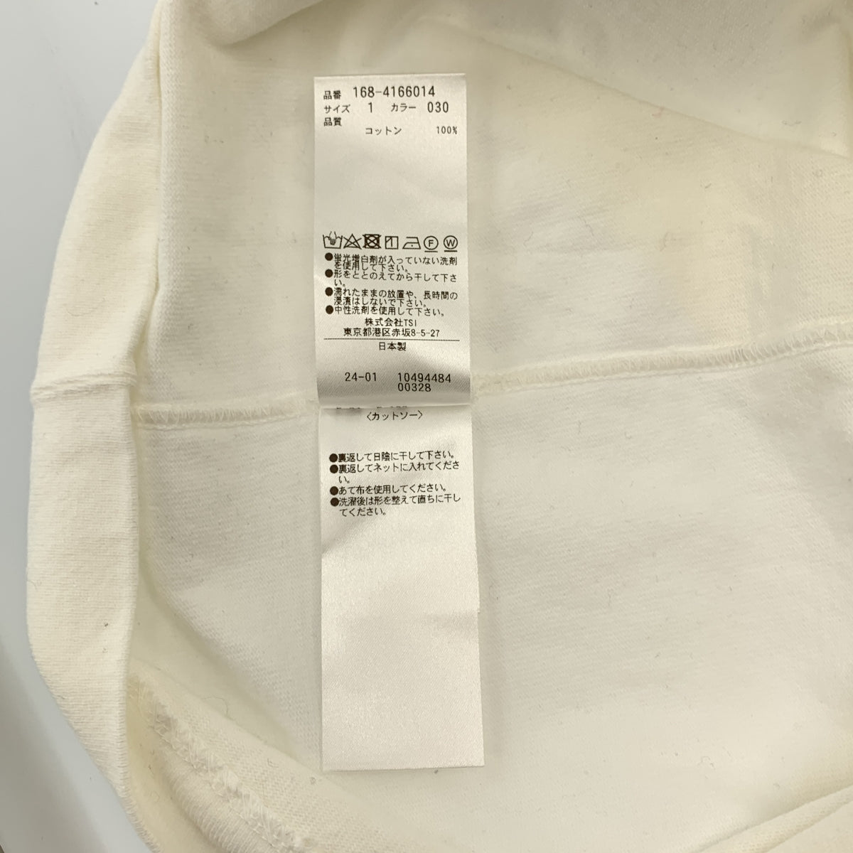 YLEVE / 일레브 | 코튼 오버사이즈 긴팔 T셔츠 | 1 | 여성