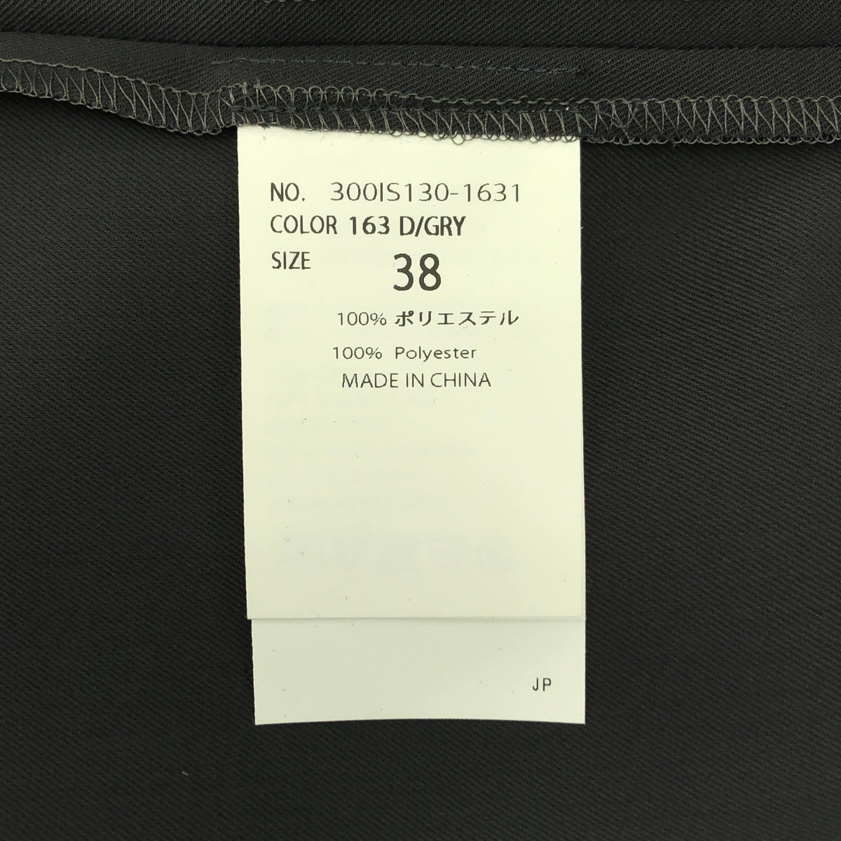 ENFOLD | 2025SS | 無袖長襯衫 | 無袖長襯衫裙 | 尺寸 38 | 女款