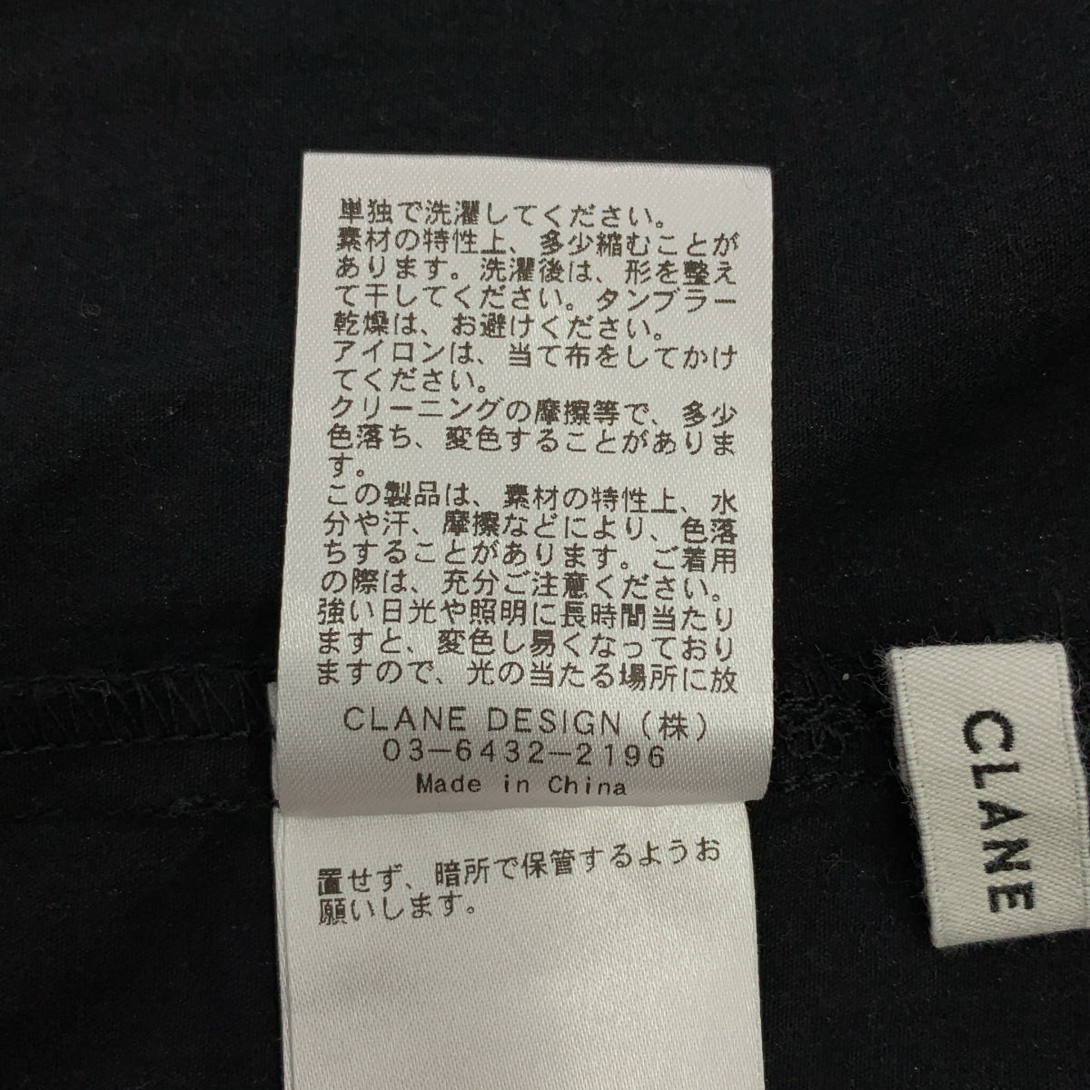 CLANE / 크라네 | 2WAY OFF SHOULDER TOPS / 집결 볼륨 블라우스 | 1 |