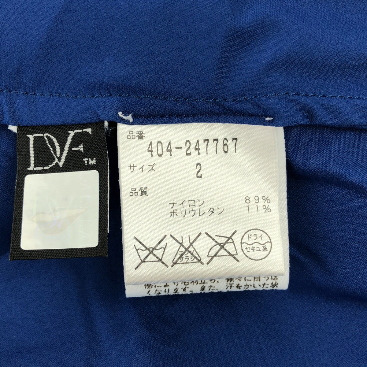 DIANE VON FURSTENBERG / ダイアンフォンファステンバーグ | リボン サイドジップ ドレス ワンピース | 2 | ブルー | レディース