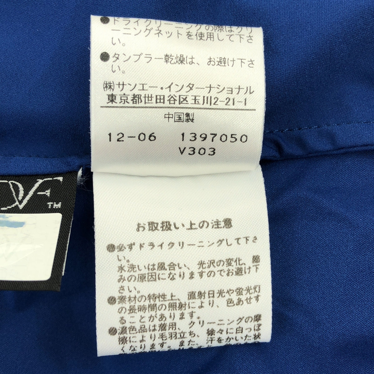 DIANE VON FURSTENBERG / ダイアンフォンファステンバーグ | リボン サイドジップ ドレス ワンピース | 2 | ブルー | レディース