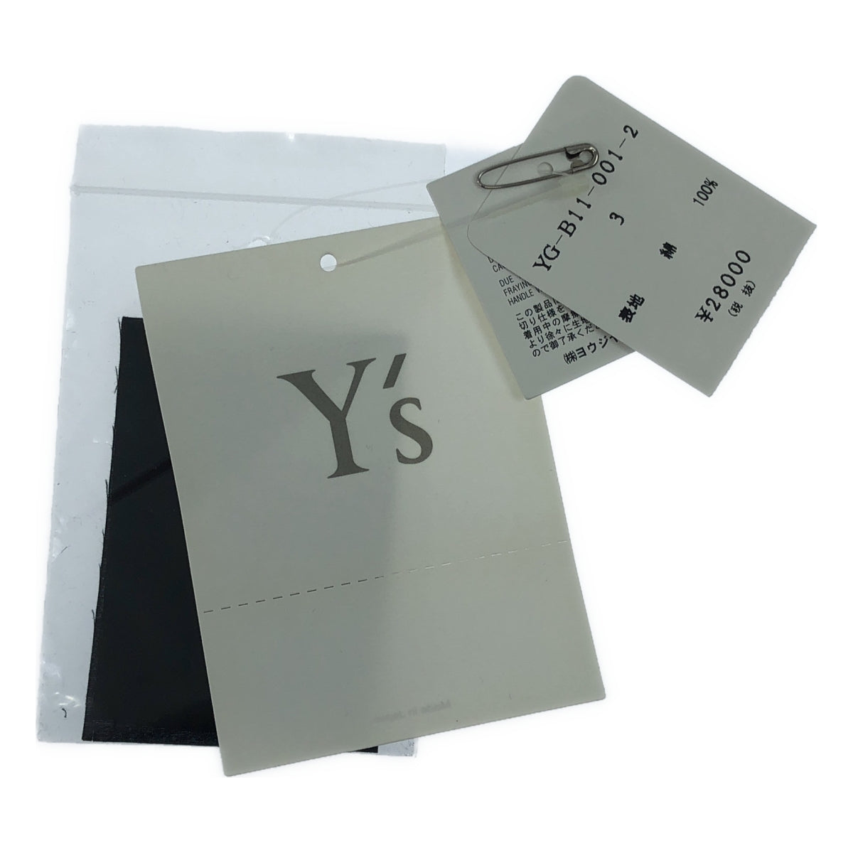 Y's / ワイズヨウジヤマモト | 2014SS | 変形 カラーレス ロングシャツ ブラウス | 3 | レディース