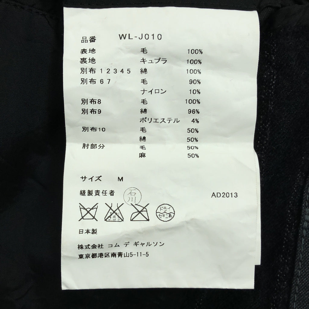 JUNYA WATANABE COMME des GARCONS MAN / 준야 와타나베 콤 데 걸슨맨 | 2013AW | 울 패치워크 테일러드 재킷 | M | 블랙 | 남성