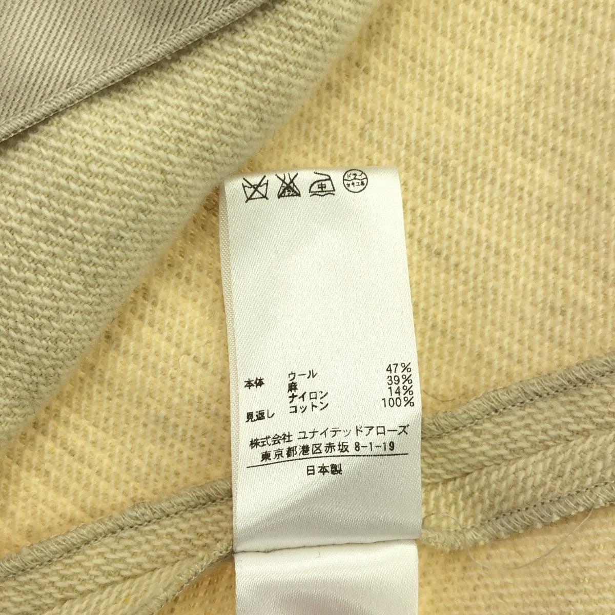 Drawer / ドゥロワー | ウール リネン パッチポケット スカート | 36 | アイボリー | レディース