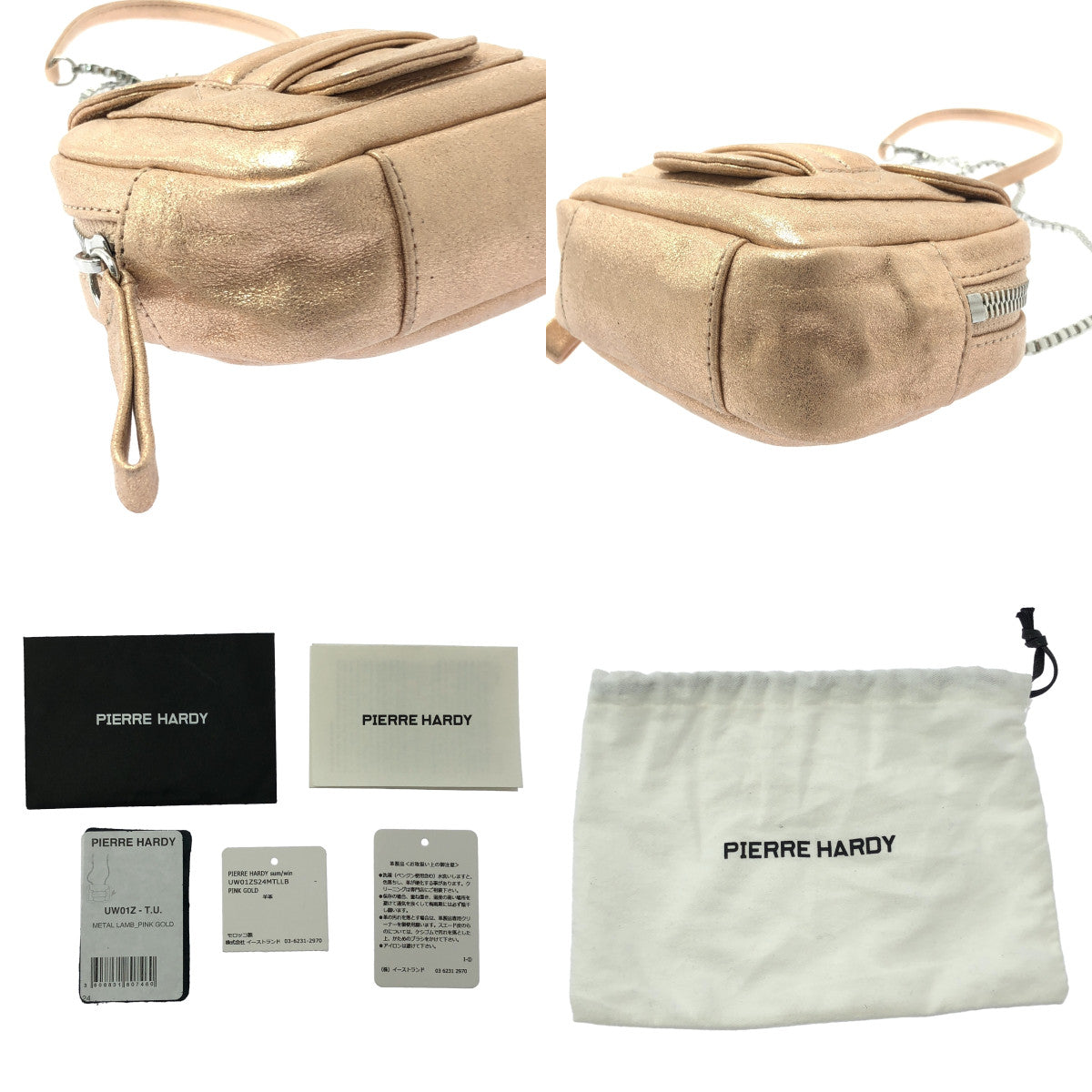 PIERRE HARDY / 피에르 알디 | 2024SS | ALPHA PAD NANO 알파 패드 나노 마이크로 가죽 숄더백 |