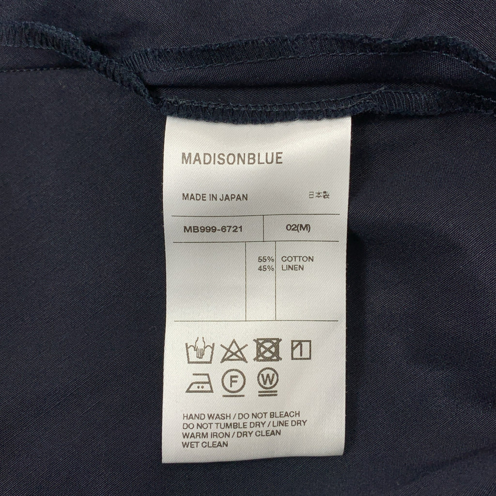 MADISON BLUE / マディソンブルー | MI-MOLLET FLARE SK C ロング フレア スカート | 02(M) | レディース