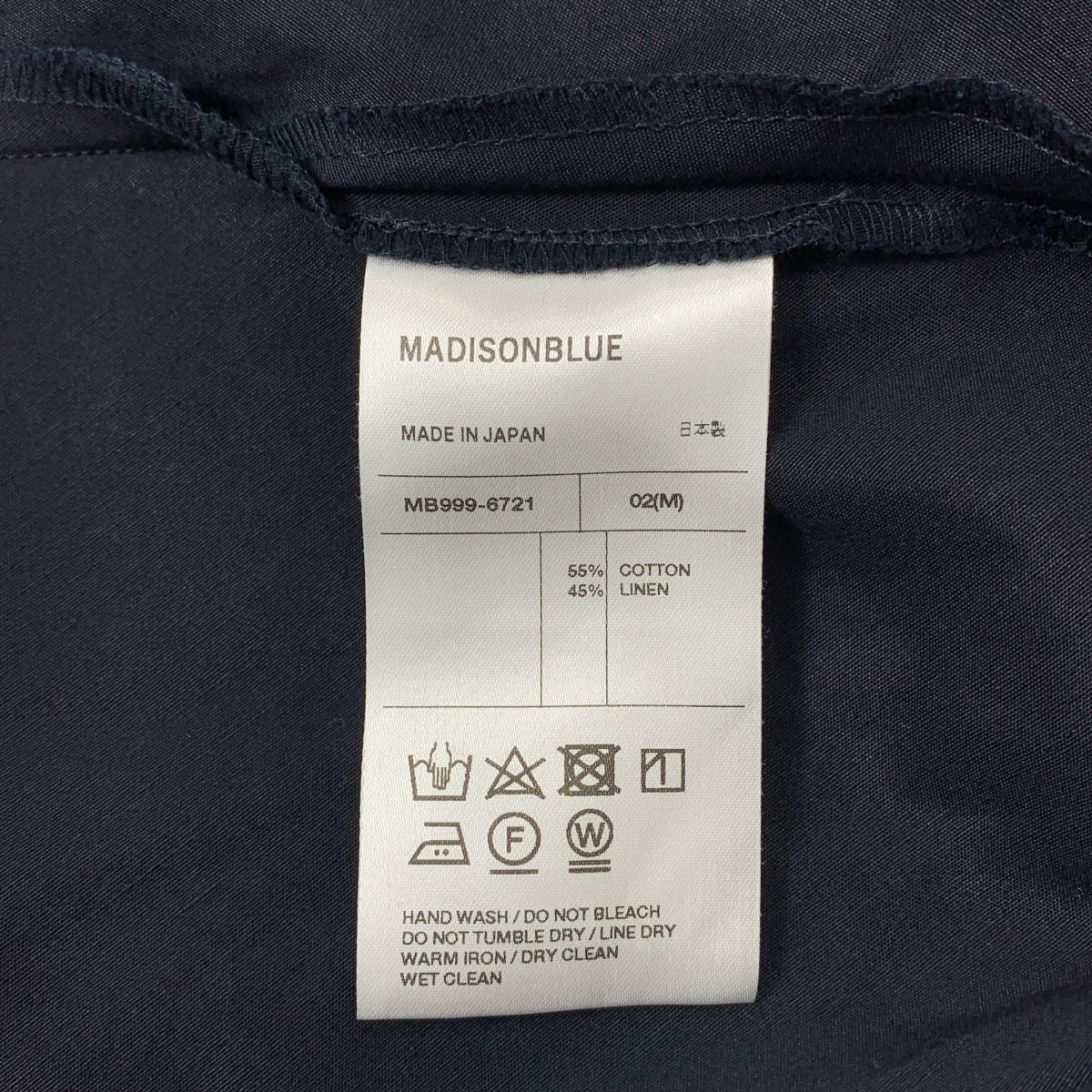 MADISON BLUE / マディソンブルー | MI-MOLLET FLARE SK C ロング フレア スカート | 02(M) | レディース