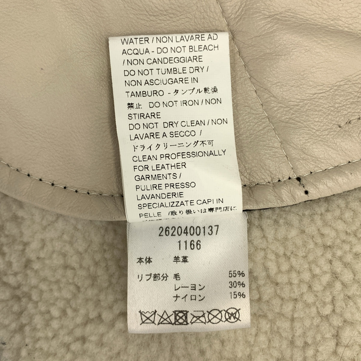 Ron Herman / Ron Herman | x MEATPACKING D / Meatpacking D 合作款 Mouton MA-1 飛行外套 | L |