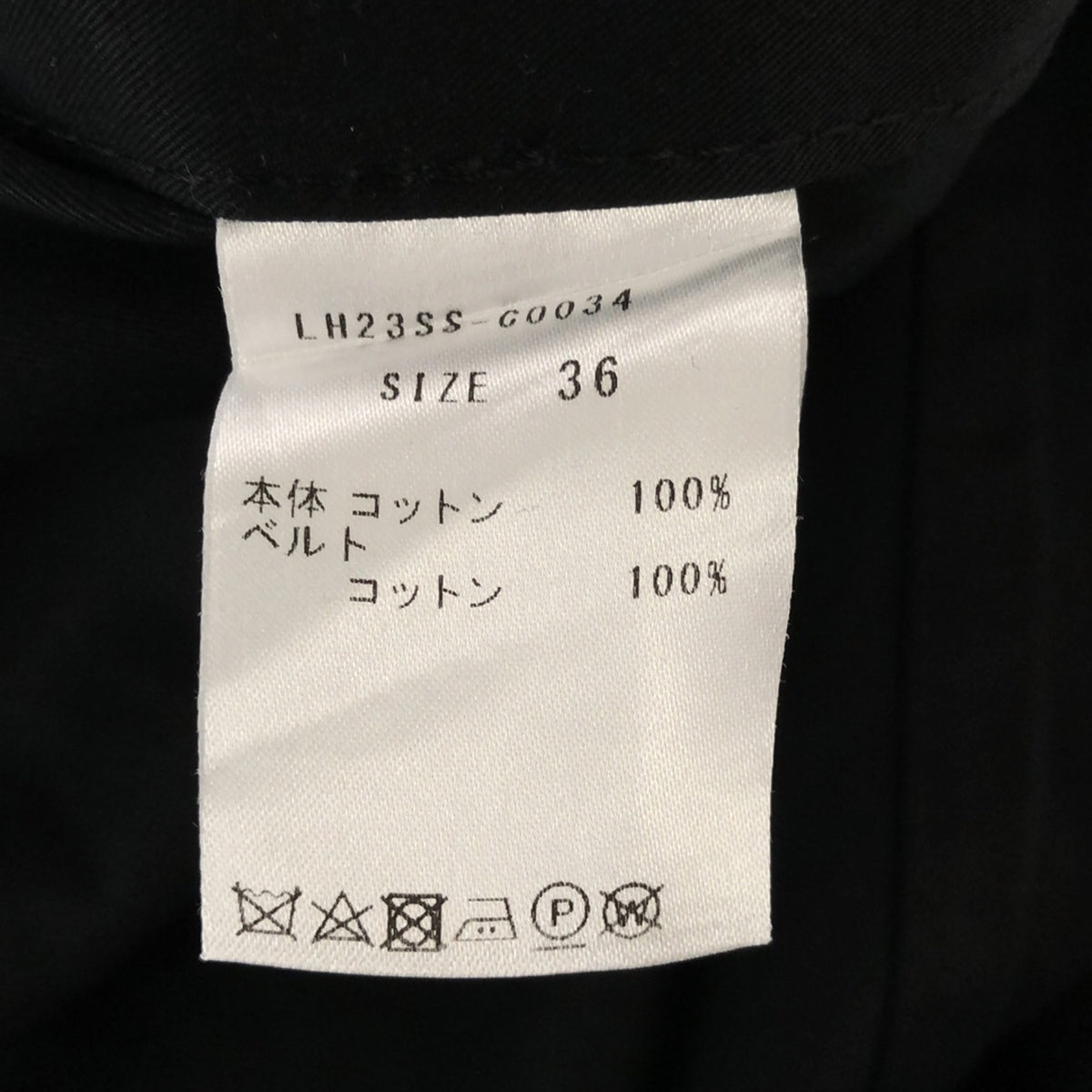 LOHEN / ローヘン | 2023SS | ベルト付き レイヤードラペルトレンチ オーバーコート | 36 | チャコールブラック系 | レディース