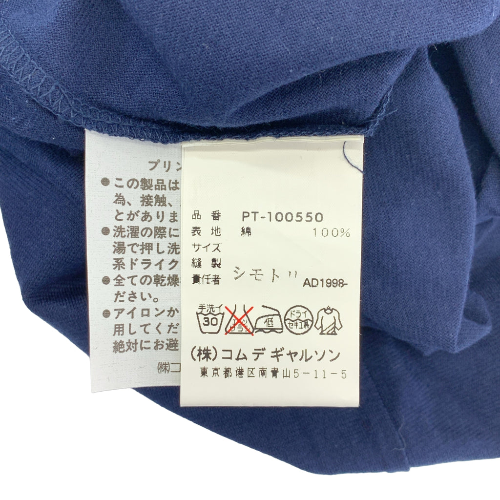 COMME des GARÇONS HOMME PLUS |西元 1998 年 |標誌印花圓領 T 卹 | SHOPBOP