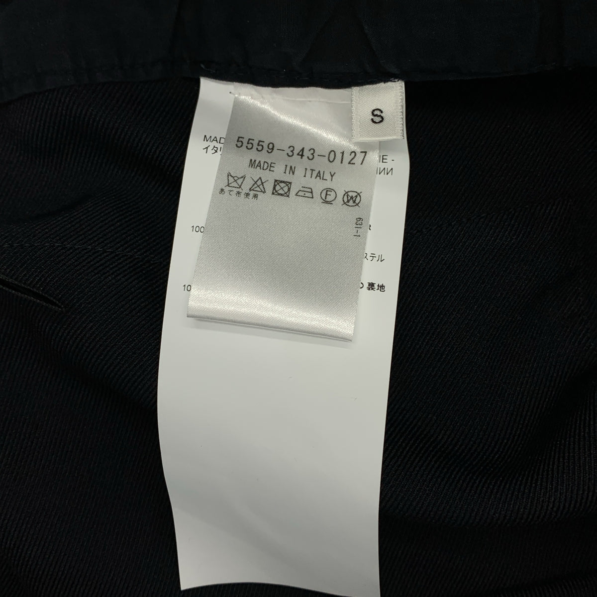 OAMC / OAMC | CHEMICAL PANT 寬鬆休閒褲 | S | 男士