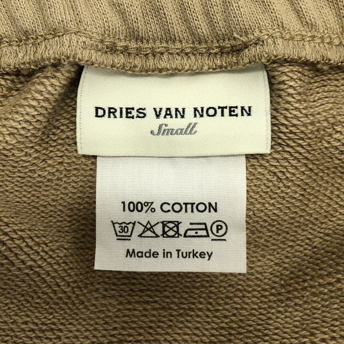 DRIES VAN NOTEN | 褶皺運動褲 | S碼 | 米色 | 女款