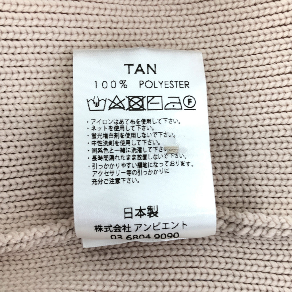 TAN / タン | レイヤード ニット ビスチェ |