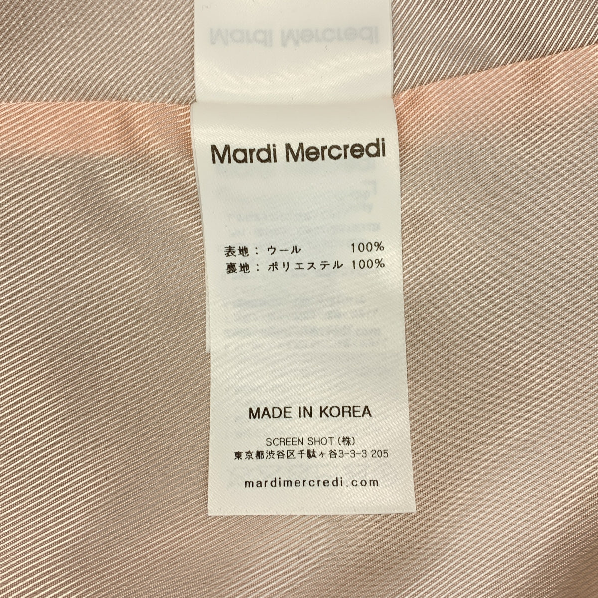 Mardi Mercredi / 말디 메크루디 | 울 로고 골드 버튼 짧은 코트 / 총 안감 | S |