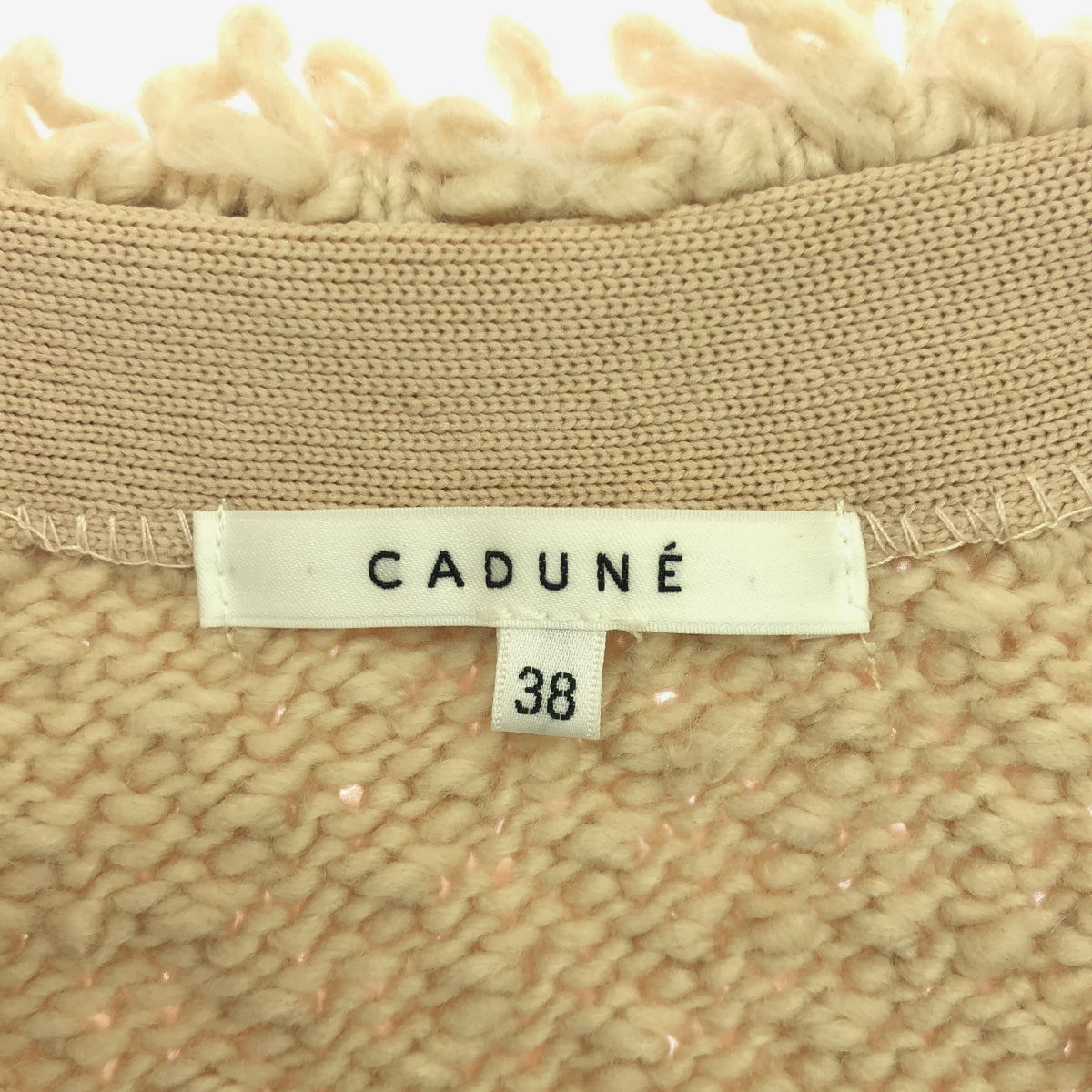 CADUNE / カデュネ | プードルニットカーディガン | 38 | ピンク | レディース