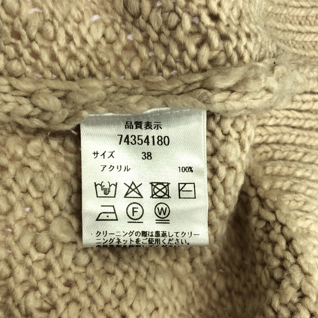 卡杜恩 |貴賓犬針織開襟衫 | 38 |粉紅色 |女性的