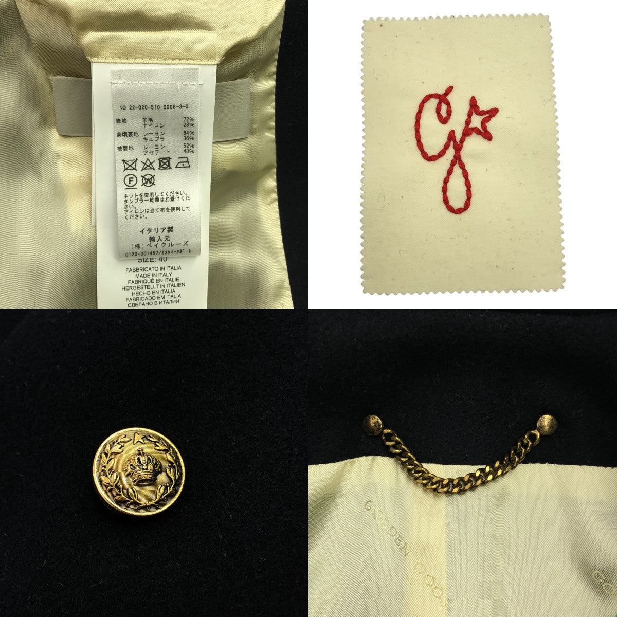 【美品】  Deuxieme Classe / ドゥーズィエムクラス | 2022AW | 【 GOLDEN GOOSE / ゴールデングース 】 金ボタン PEAコート / ロゴ総裏地 | 40 | ダークネイビー | レディース