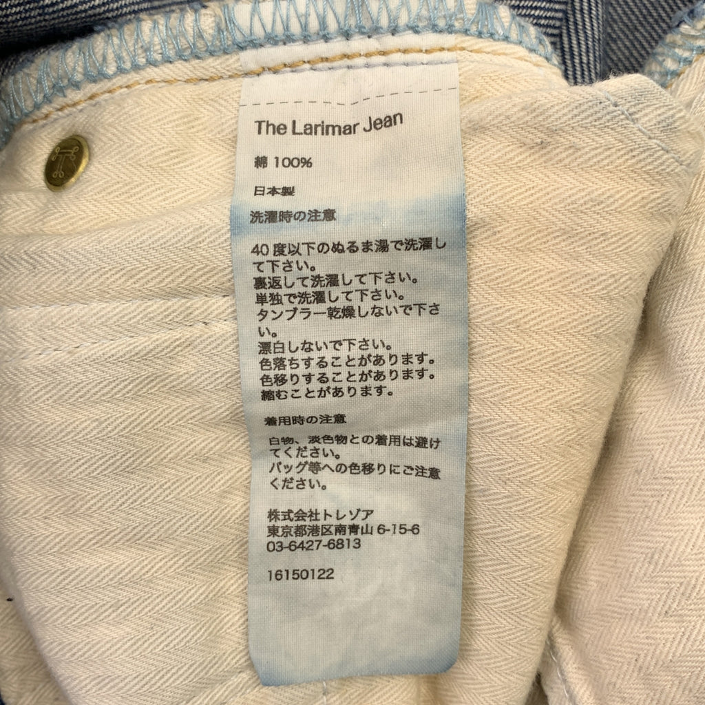 Tu es mon TRESOR / トゥエモントレゾア | The Larimar Jean フレアデニムパンツ | 26 | レディース