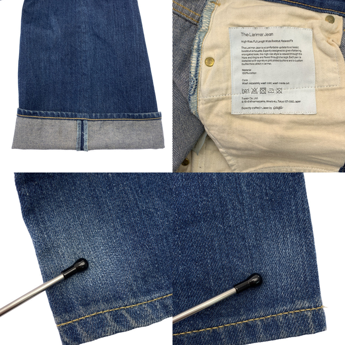 Tu es mon TRESOR / トゥエモントレゾア | The Larimar Jean フレアデニムパンツ | 26 | レディース