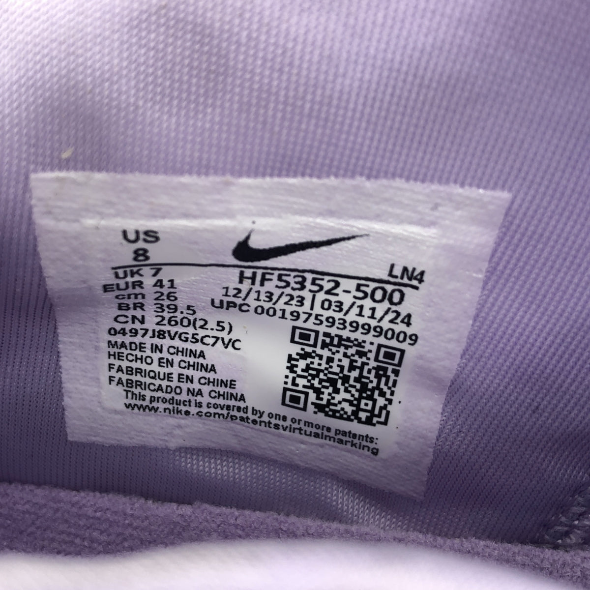 NIKE / ナイキ | LeBron EP Easter / FZ3313-001 レブロン イースター スニーカー | 26.5 | メンズ