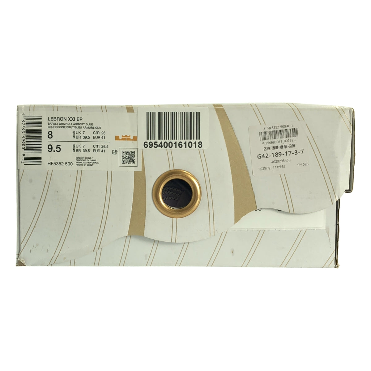 NIKE / ナイキ | LeBron EP Easter / FZ3313-001 レブロン イースター スニーカー | 26.5 | メンズ