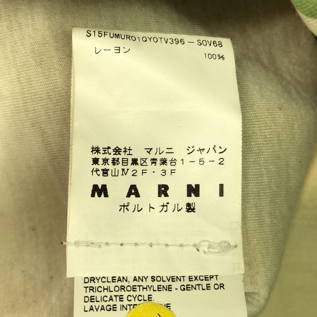 MARNI / マルニ | ダンボールニット スウェット トップス | 44 | メンズ