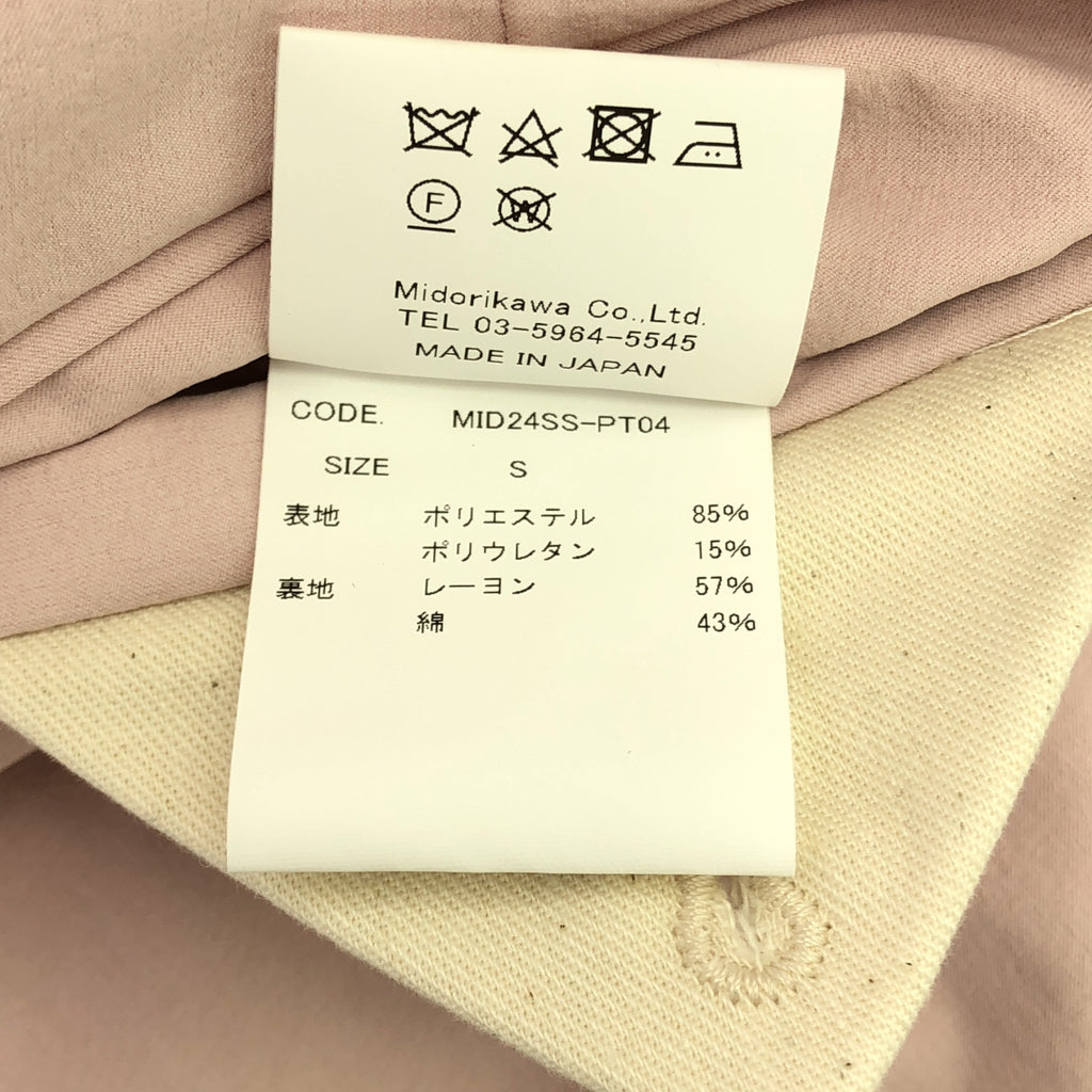 【新品】  Midorikawa / ミドリカワ | 2024SS | STRETCH WIDE SLACKS ストレッチ ワイドスラックス パンツ | S | PINK / ピンク | メンズ