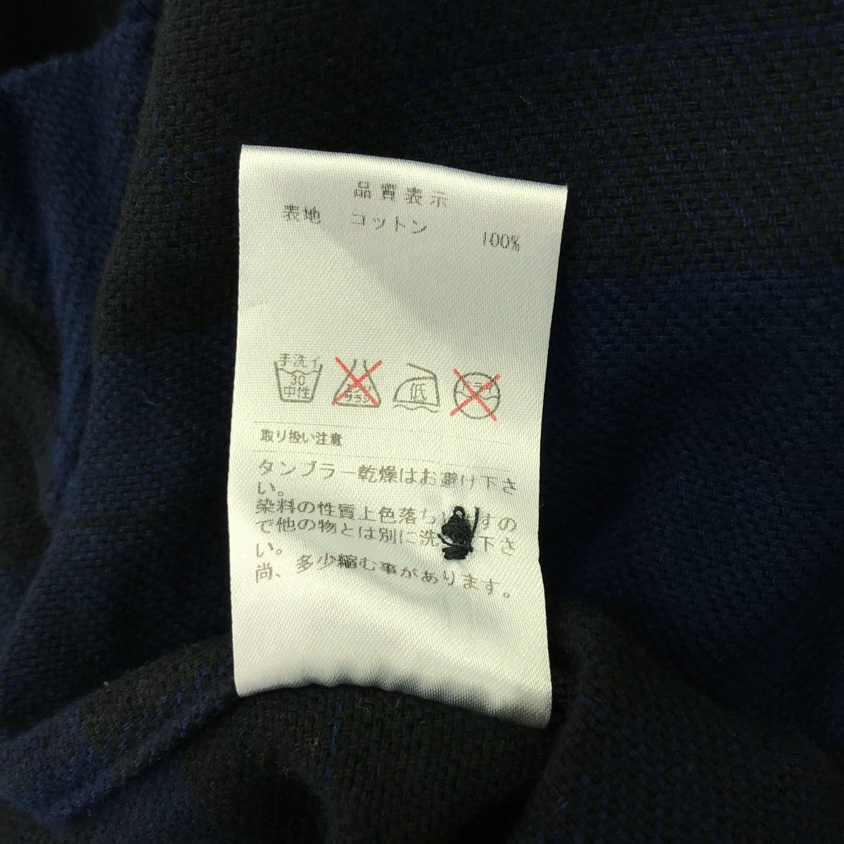 DESCENDANT / ディセンダント | PLAID LS SHIRT チェック シャツ | 1 | ネイビー / ブラック | メンズ