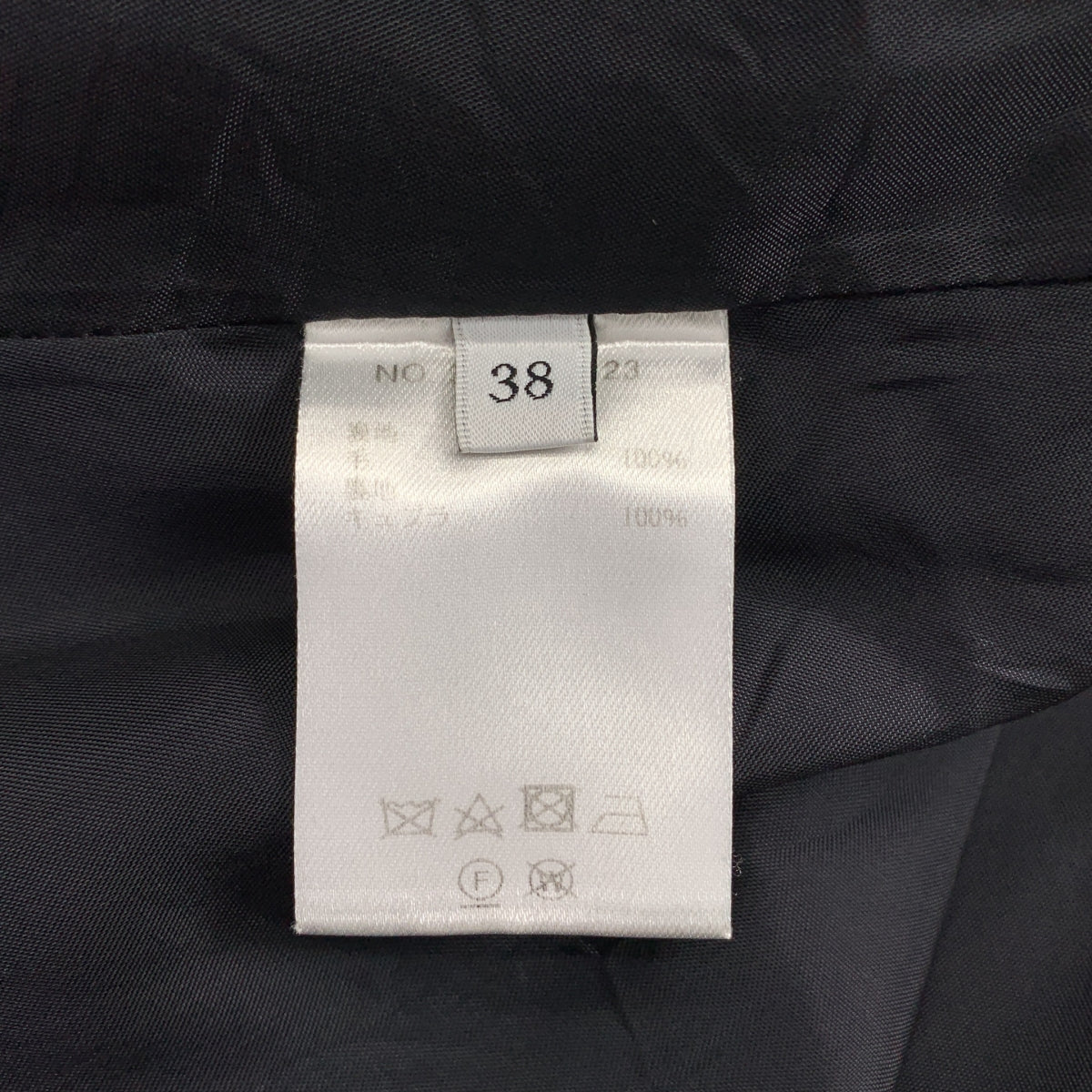 【成色極佳】ebure | 羊毛裹身長款喇叭裙 | 尺寸 38 | 海軍藍 | 女款