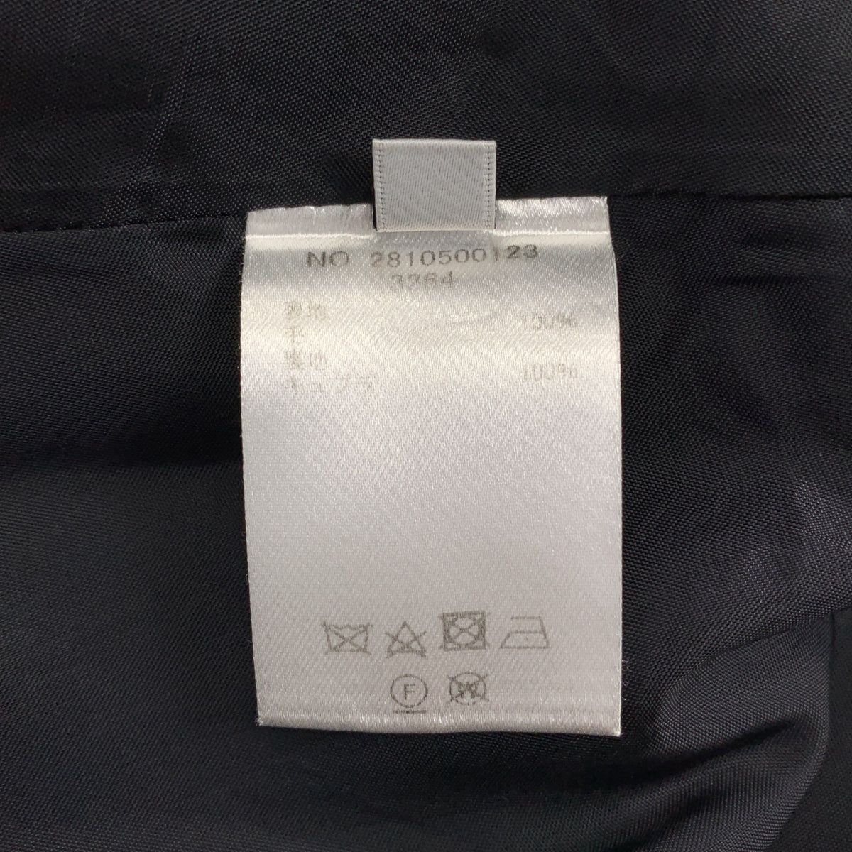 【成色極佳】ebure | 羊毛裹身長款喇叭裙 | 尺寸 38 | 海軍藍 | 女款