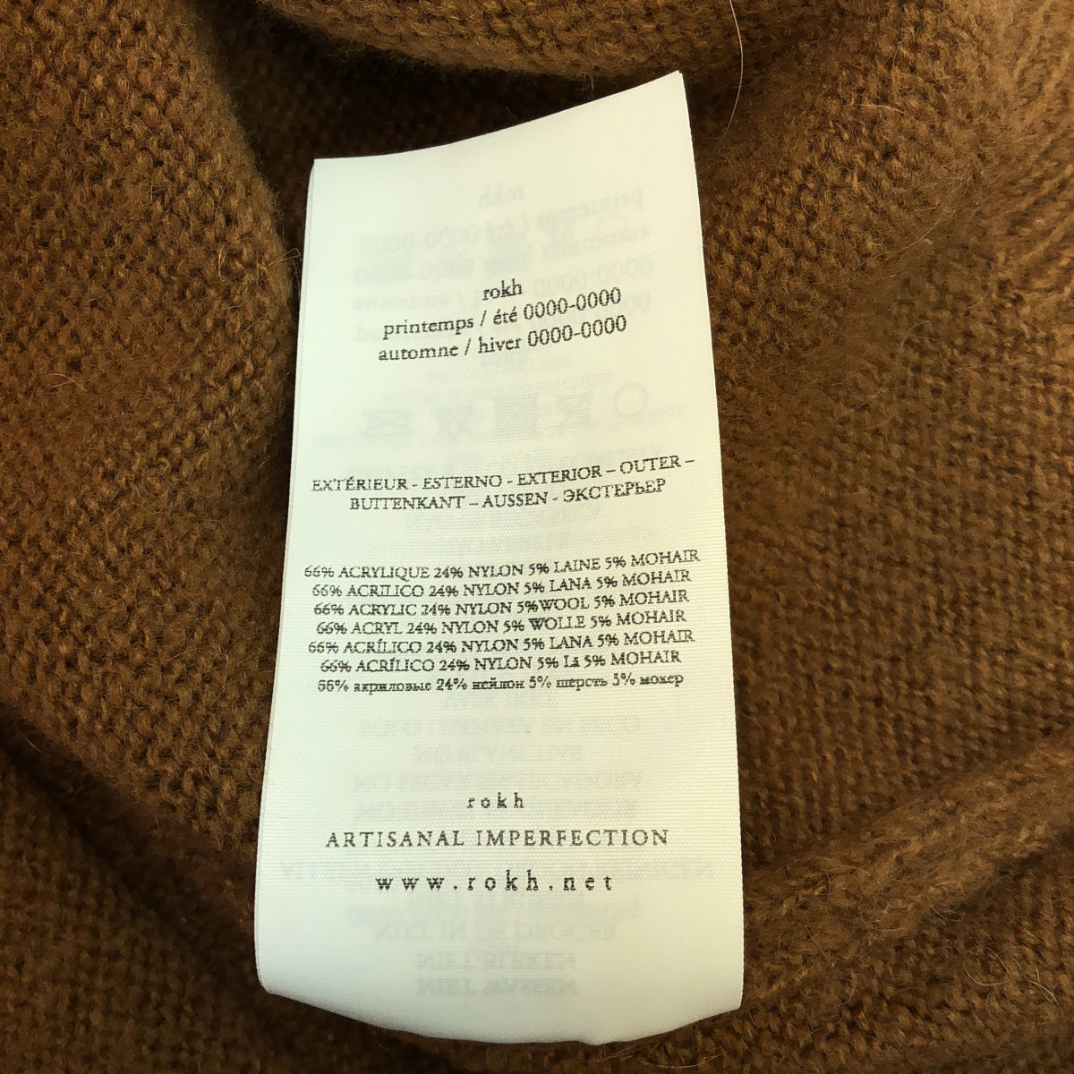 Rokh / ロック | 変形 肩掛け ニット プルオーバー | S | キャメル | レディース